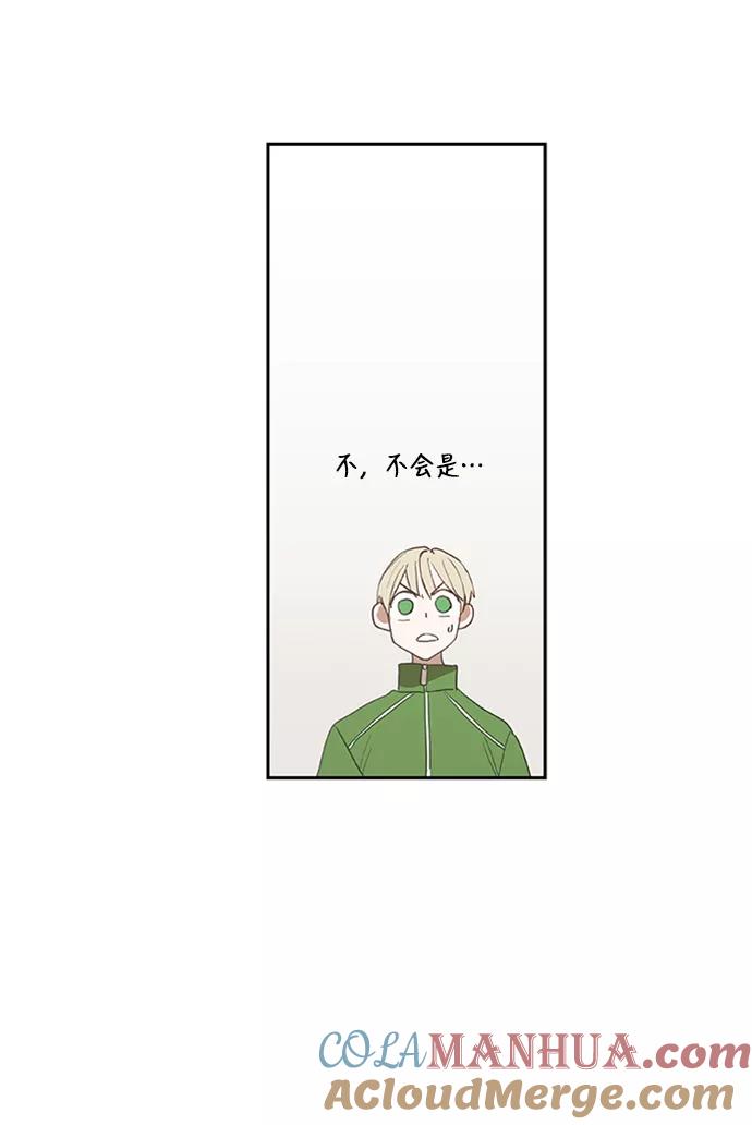 《拳击手》第34话 岩石攻略（1） 第10页