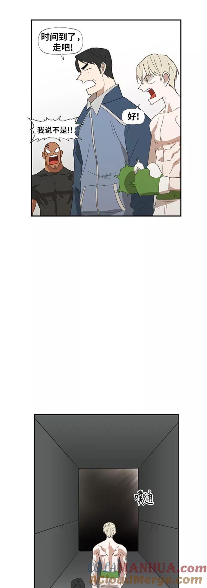 《拳击手》第34话 岩石攻略（1） 第64页