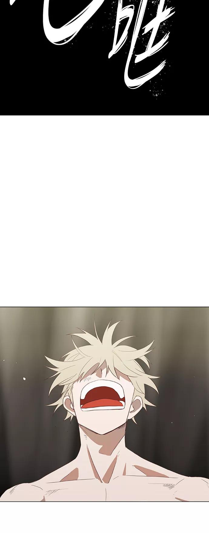 《拳击手》第35话 岩石攻略（2） 第3页
