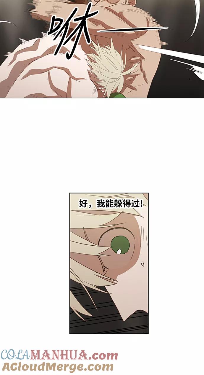 《拳击手》第35话 岩石攻略（2） 第67页