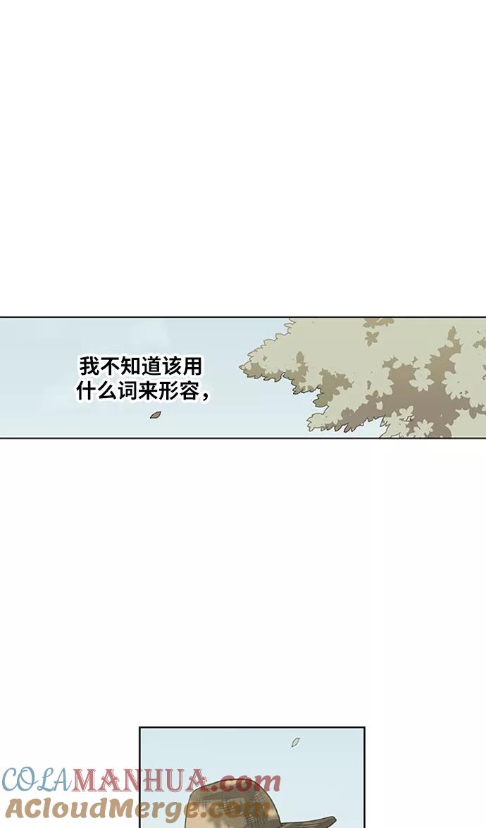《拳击手》第35话 岩石攻略（2） 第49页