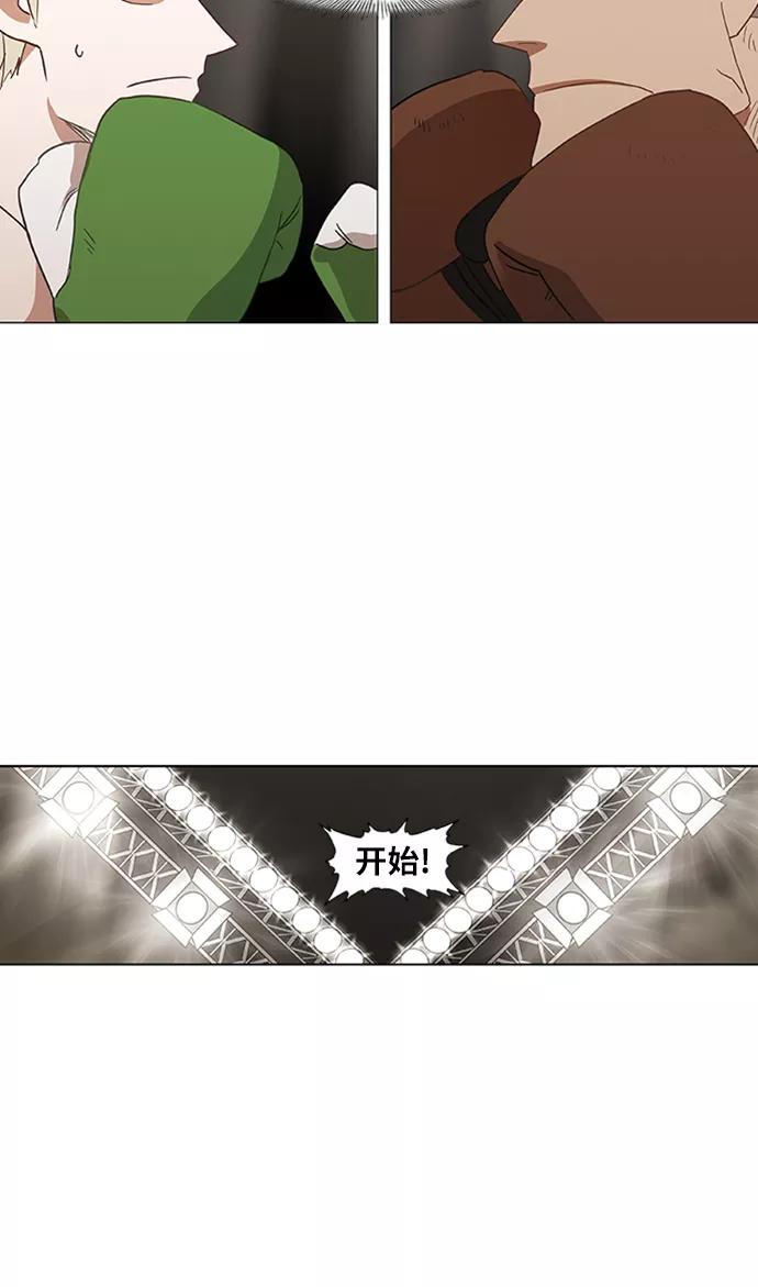 《拳击手》第35话 岩石攻略（2） 第39页