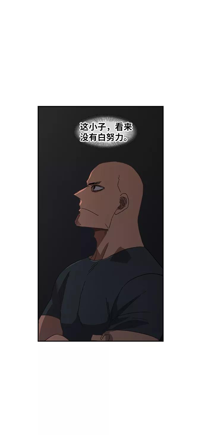 《拳击手》第35话 岩石攻略（2） 第63页