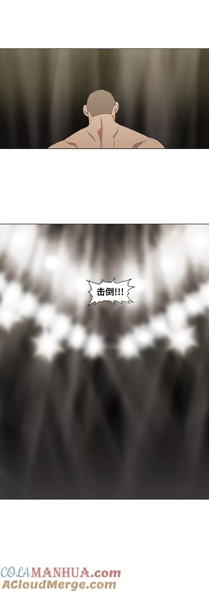 《拳击手》第36话 岩石攻略（3） 第61页