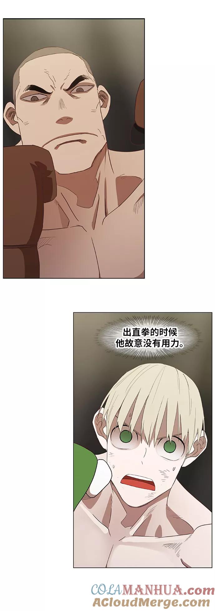 《拳击手》第36话 岩石攻略（3） 第58页