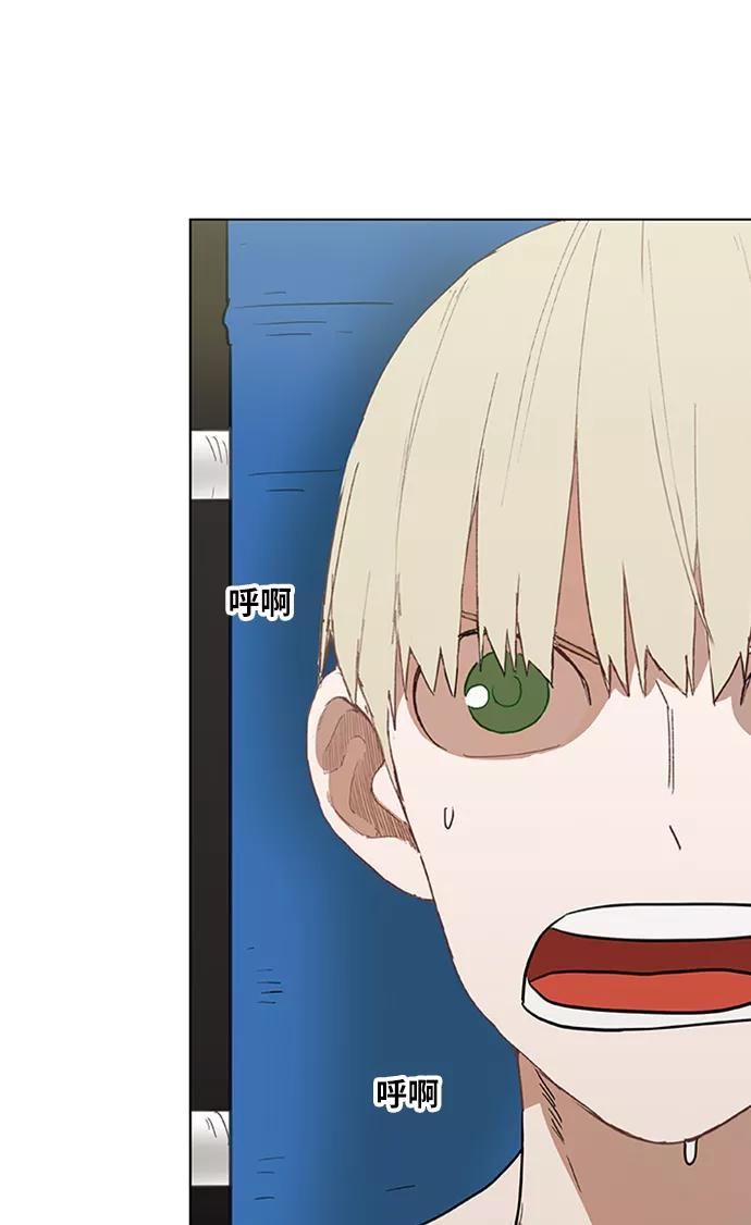 《拳击手》第36话 岩石攻略（3） 第3页