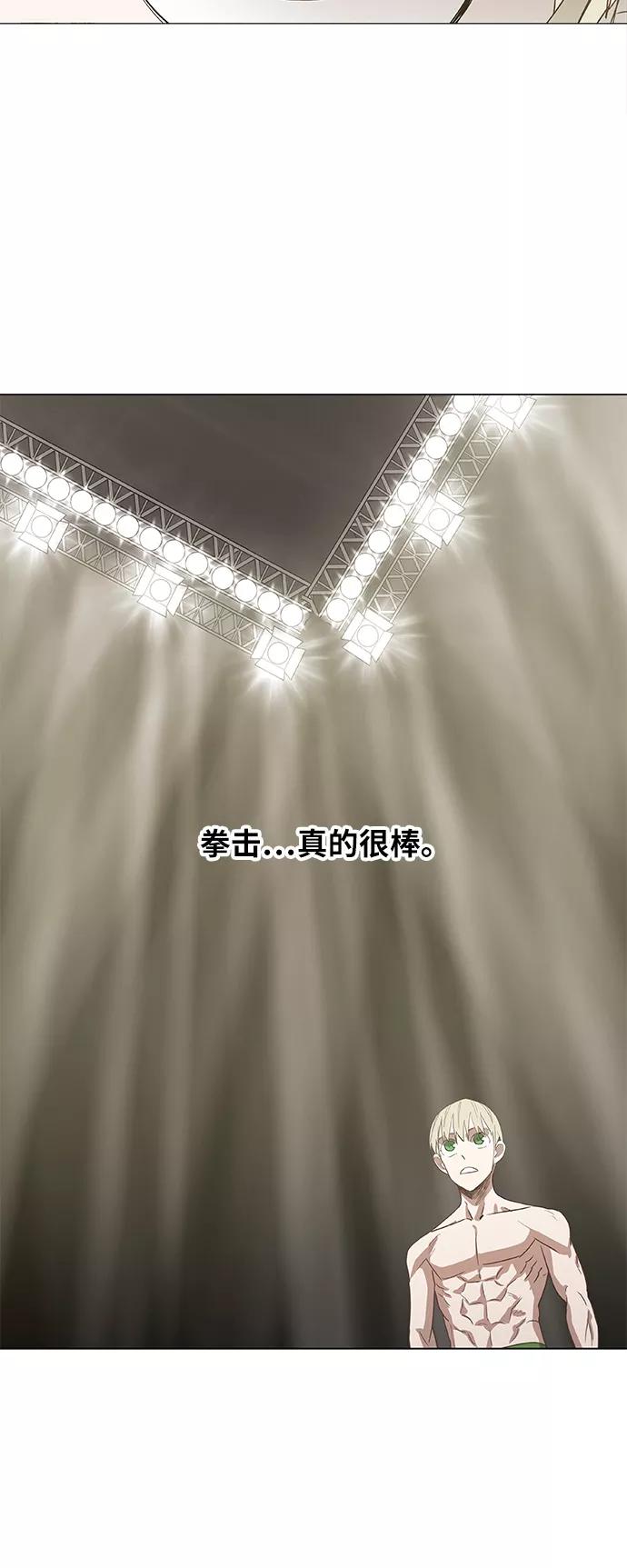 《拳击手》第37话 人生 第54页