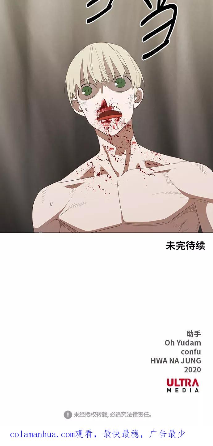 《拳击手》第37话 人生 第72页