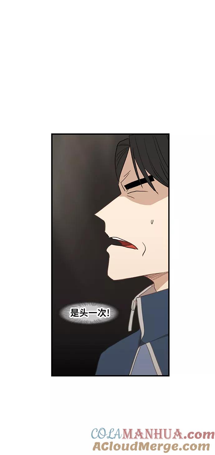 《拳击手》第37话 人生 第28页