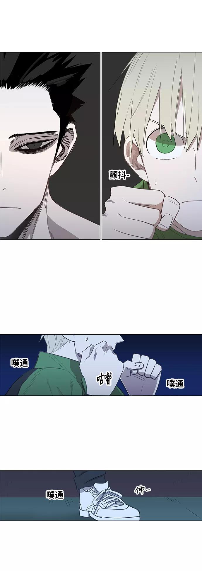 《拳击手》第38话 影子 第47页