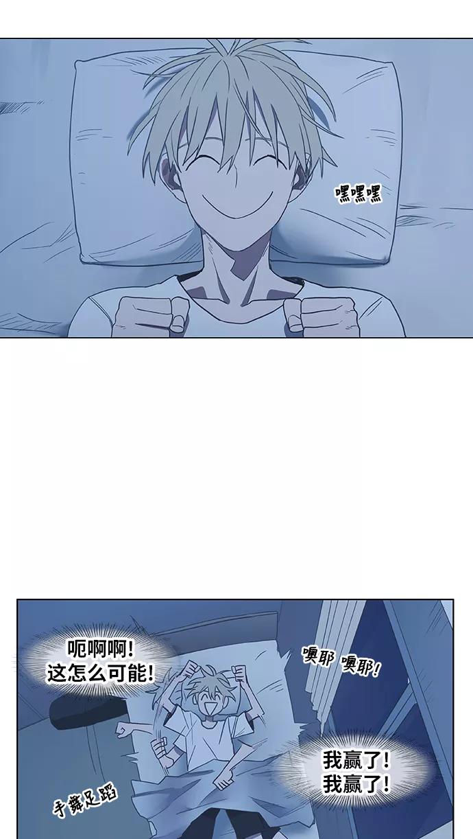 《拳击手》第38话 影子 第27页