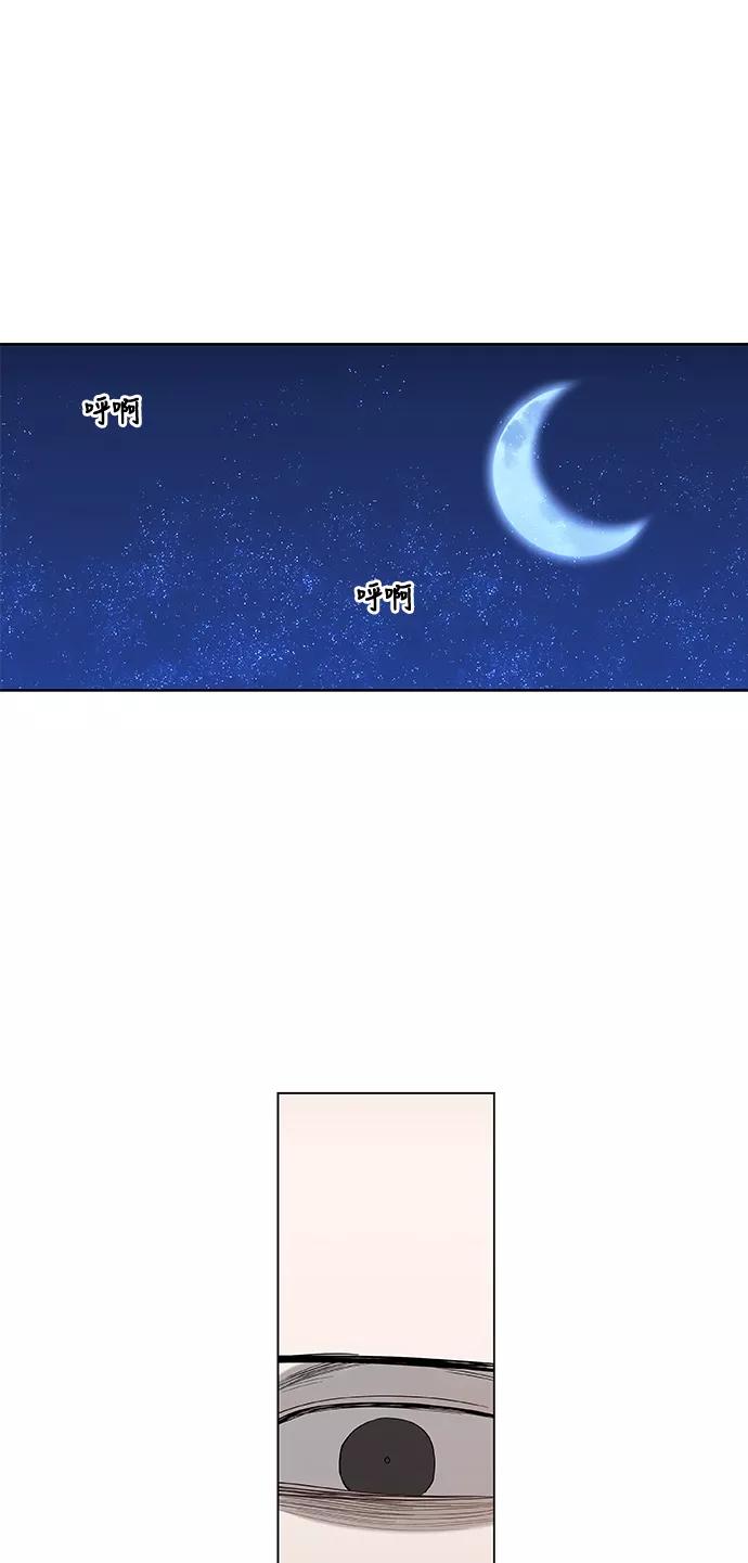 《拳击手》第38话 影子 第56页