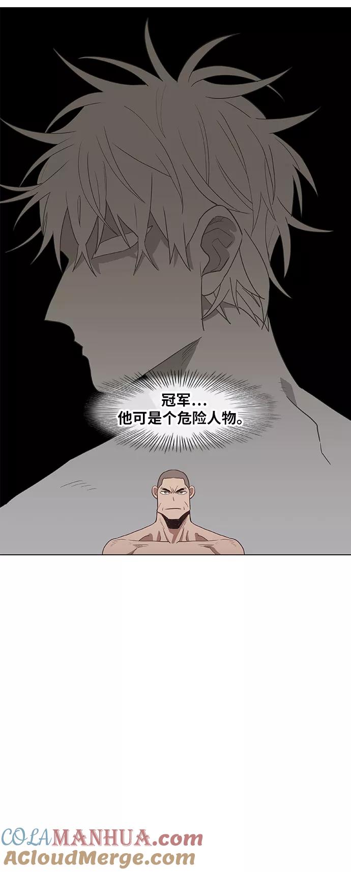 《拳击手》第38话 影子 第19页