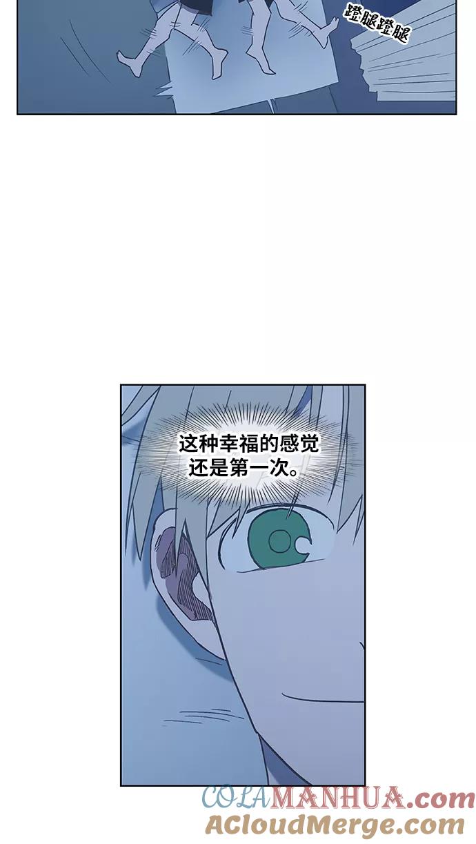 《拳击手》第38话 影子 第28页