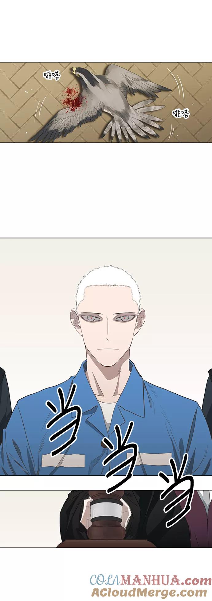 《拳击手》第38话 影子 第4页