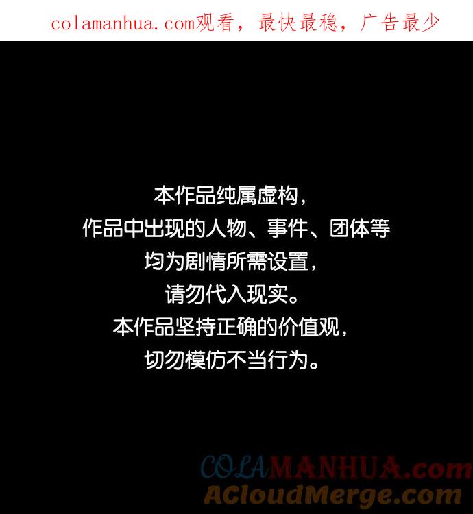 《拳击手》第3话 凝聚 第1页