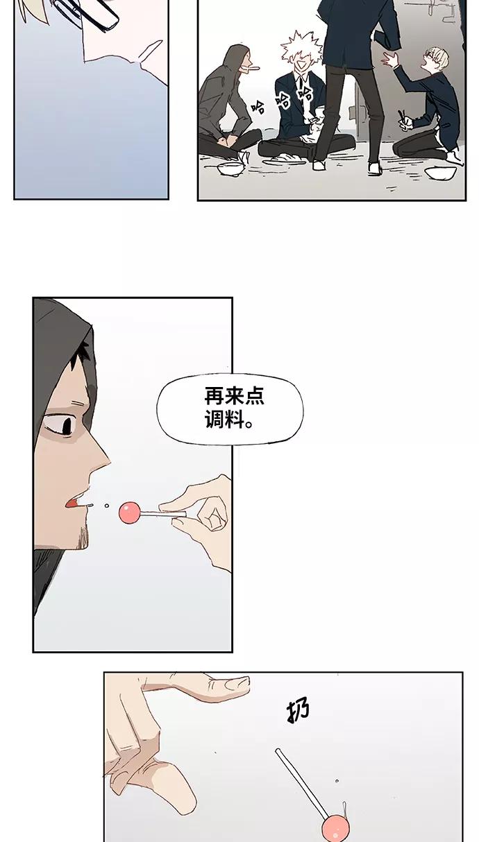 《拳击手》第3话 凝聚 第8页
