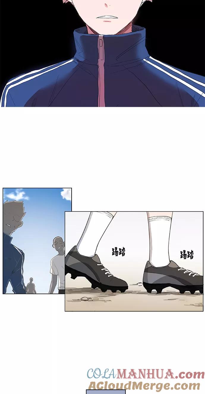 《拳击手》第3话 凝聚 第23页