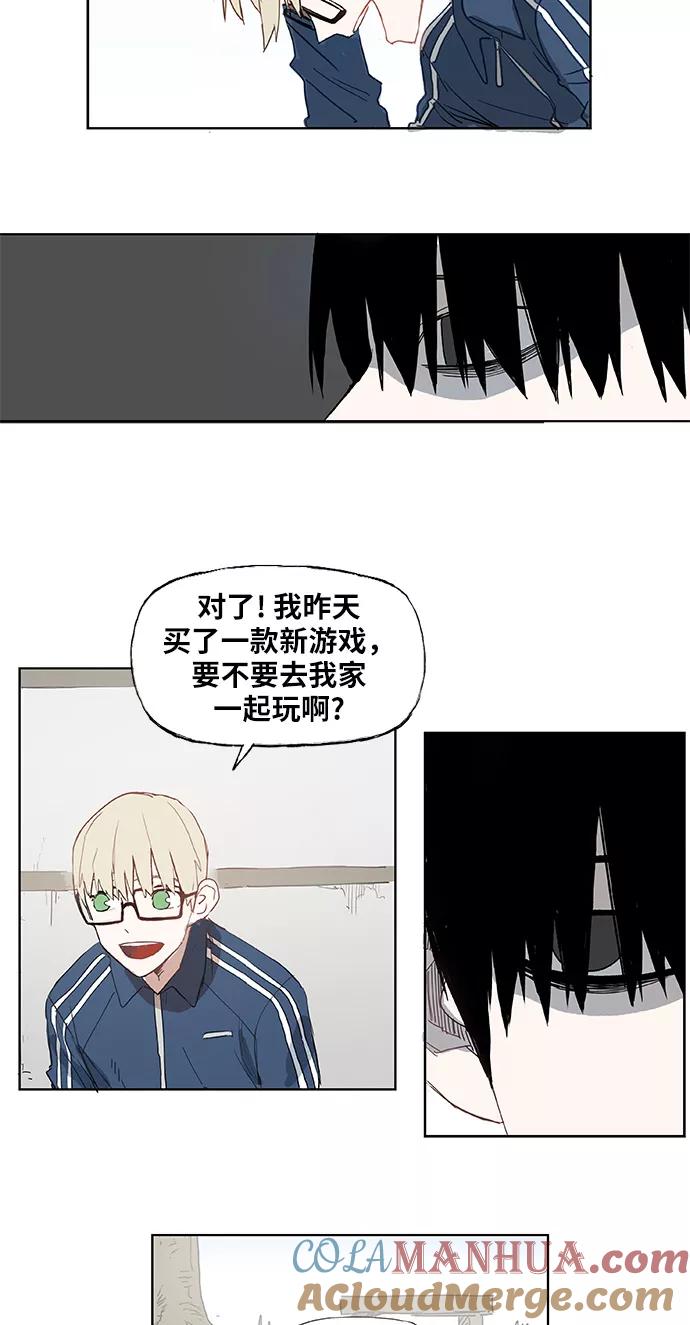 《拳击手》第3话 凝聚 第19页