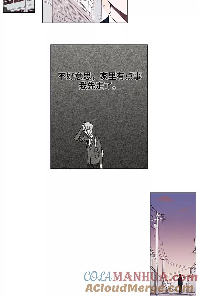 《拳击手》第3话 凝聚 第29页