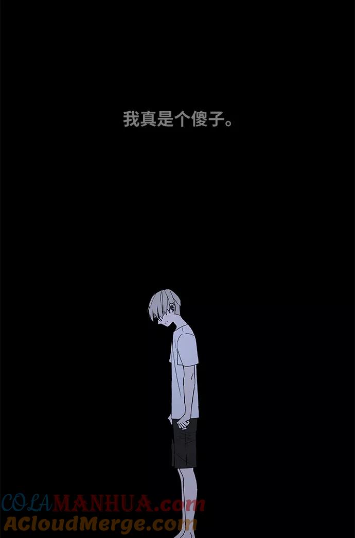 《拳击手》第3话 凝聚 第35页