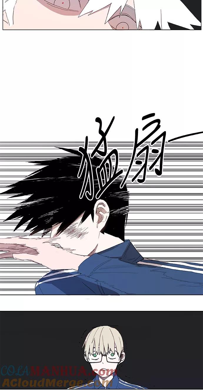 《拳击手》第3话 凝聚 第25页
