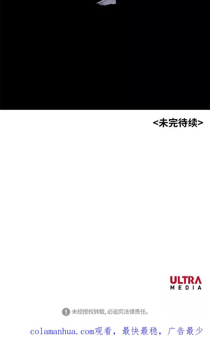 《拳击手》第3话 凝聚 第36页