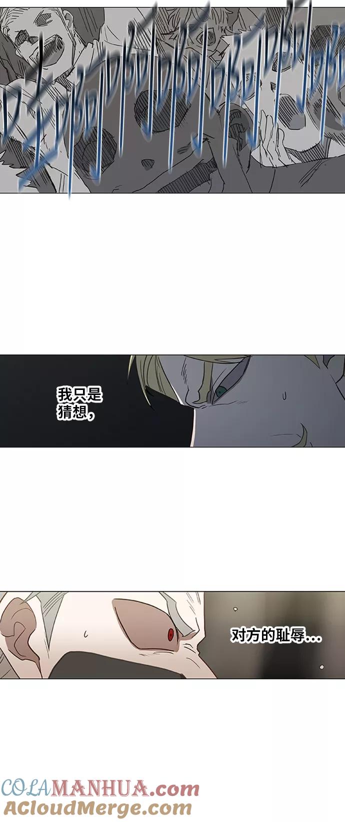 《拳击手》第39话 侵略 第19页