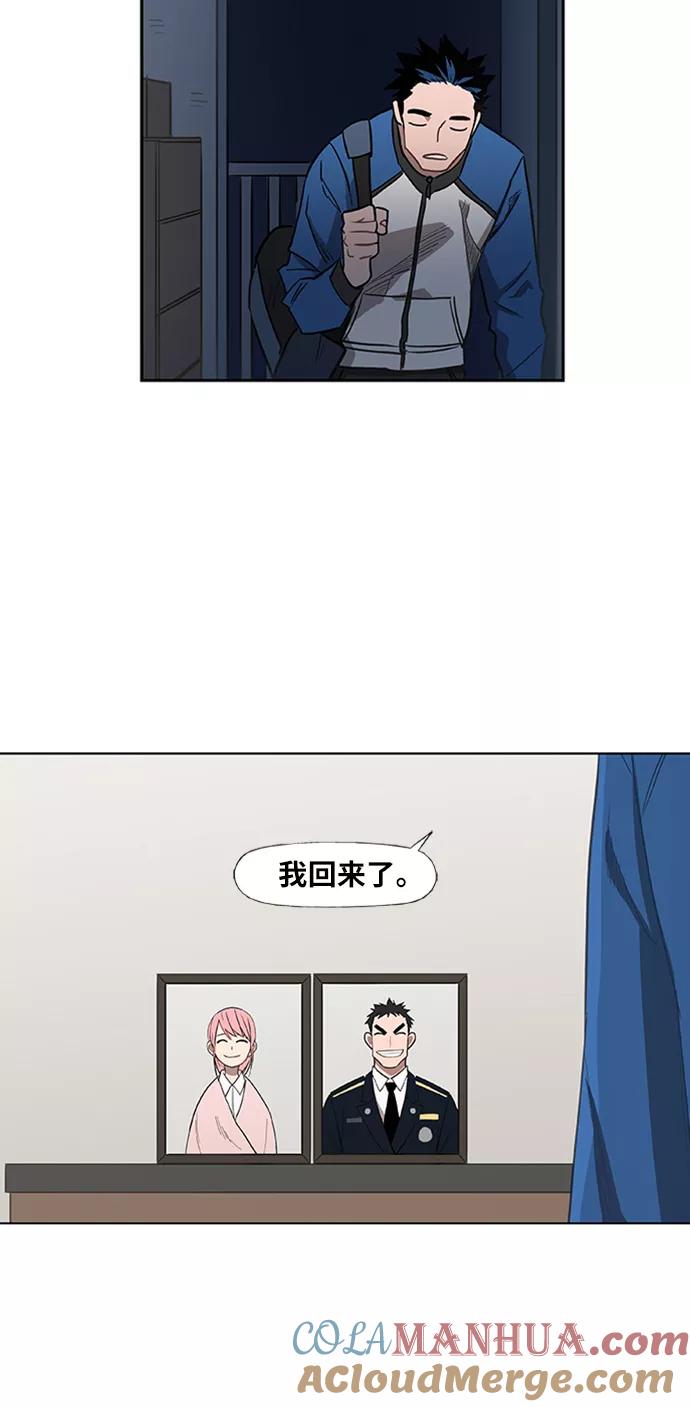 《拳击手》第39话 侵略 第40页