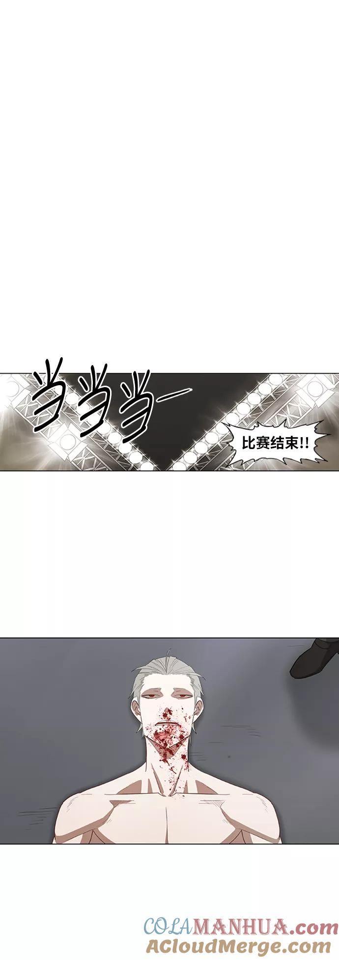 《拳击手》第39话 侵略 第13页