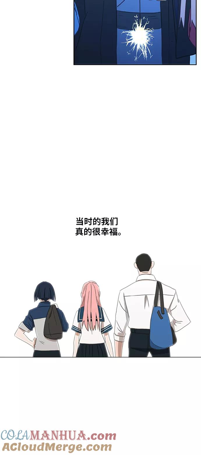 《拳击手》第40话 缘分（1） 第52页
