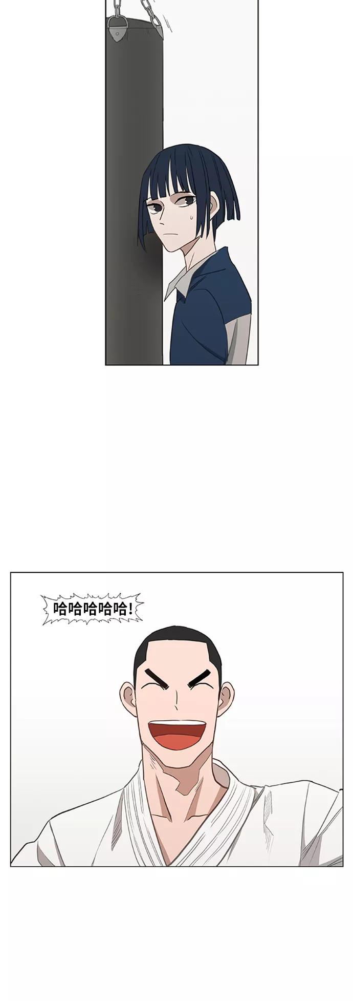 《拳击手》第40话 缘分（1） 第44页
