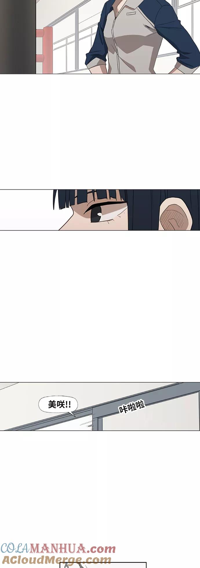《拳击手》第40话 缘分（1） 第43页