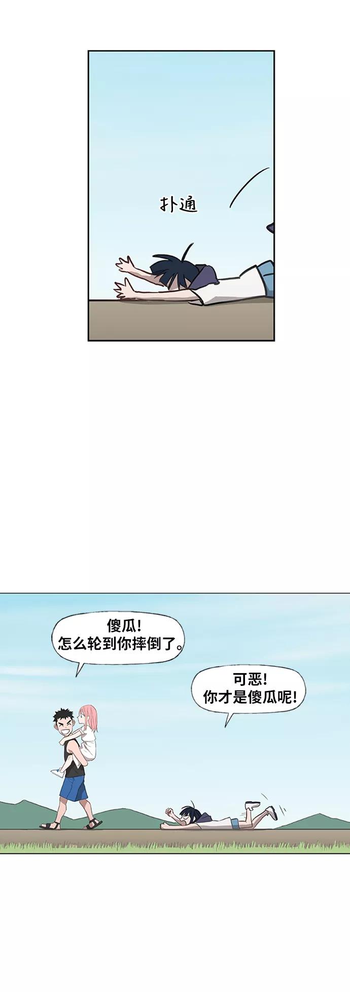 《拳击手》第40话 缘分（1） 第38页