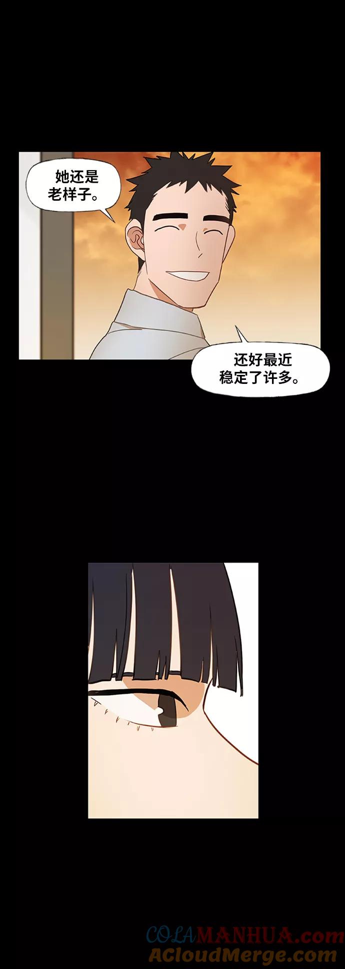 《拳击手》第40话 缘分（1） 第31页