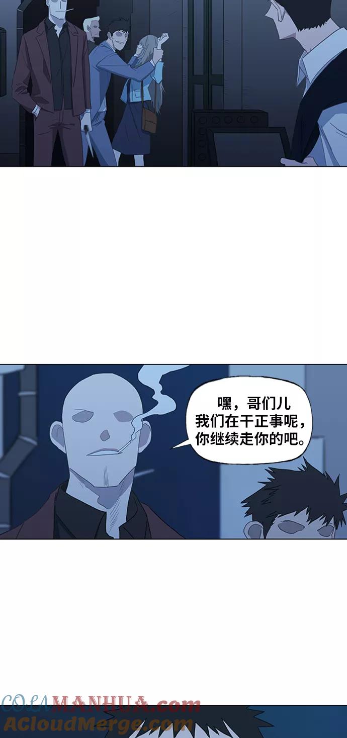 《拳击手》第41话 缘分（2） 第4页