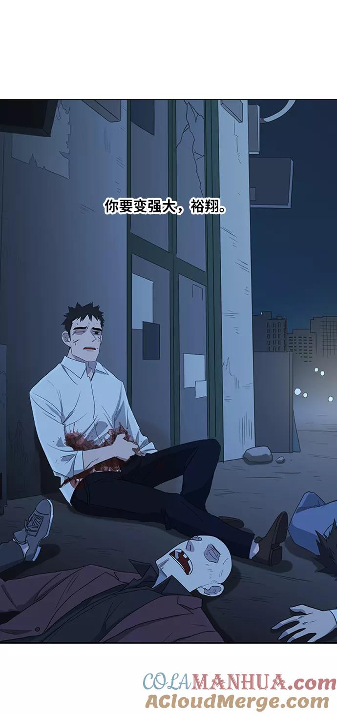《拳击手》第41话 缘分（2） 第13页