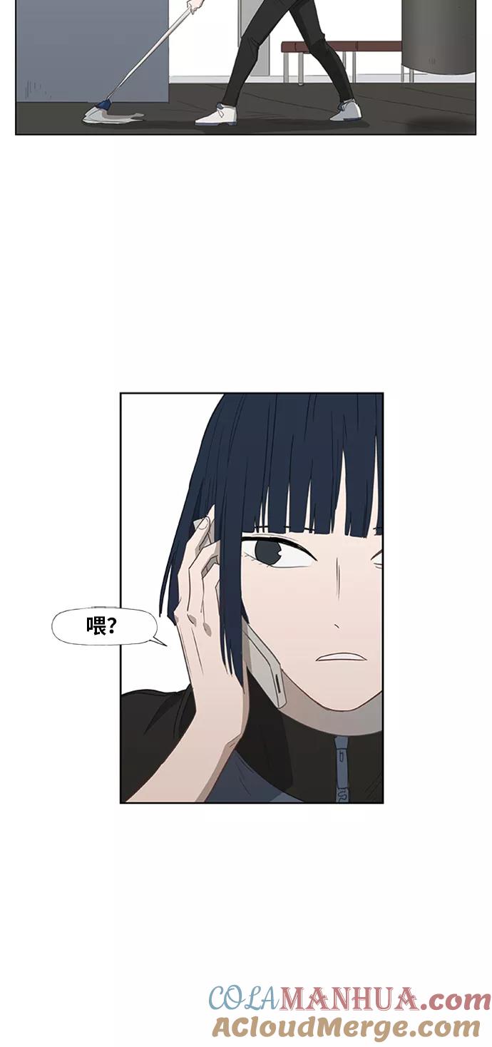 《拳击手》第41话 缘分（2） 第16页