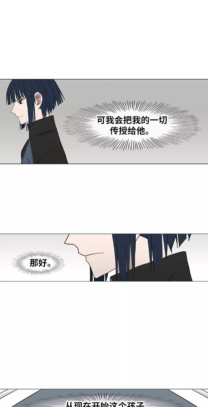 《拳击手》第41话 缘分（2） 第50页