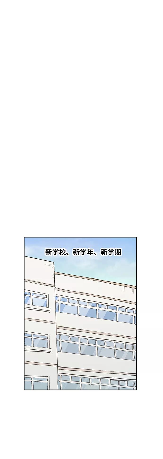《拳击手》第42话 英雄（1） 第33页