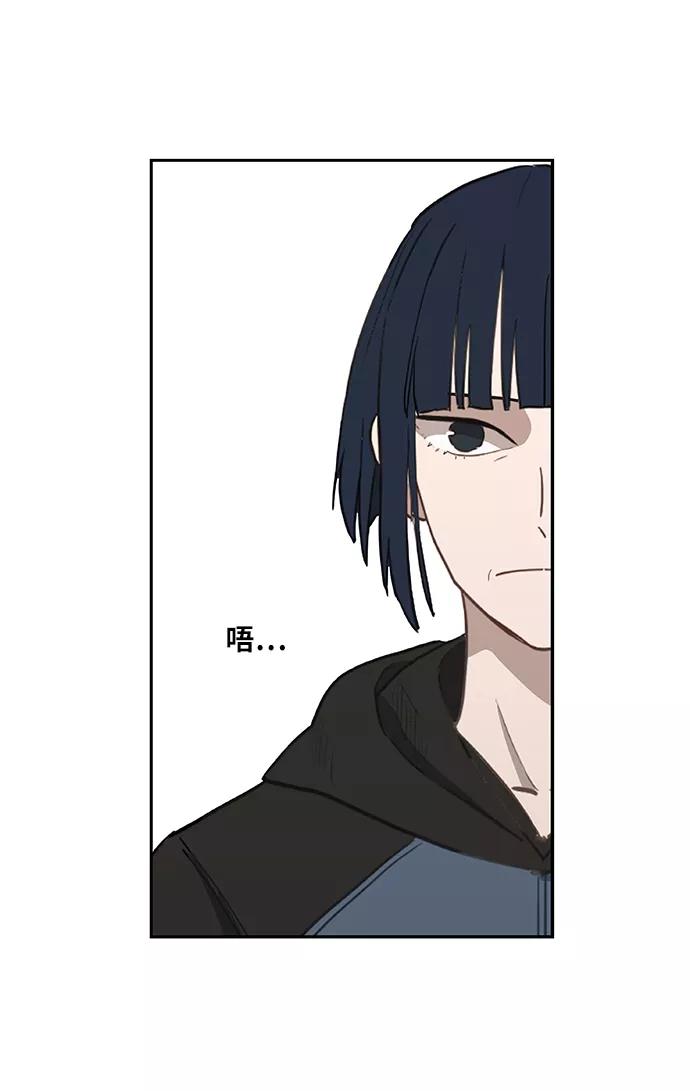《拳击手》第42话 英雄（1） 第14页