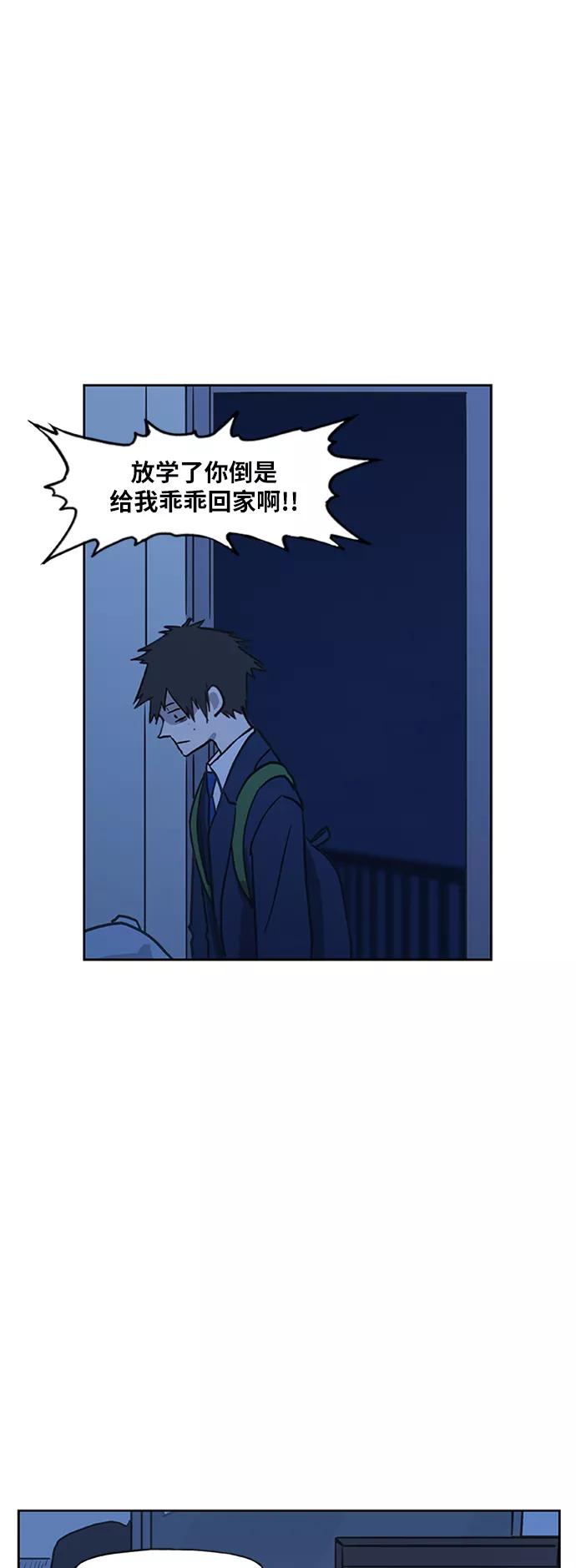 《拳击手》第43话 英雄（2） 第45页
