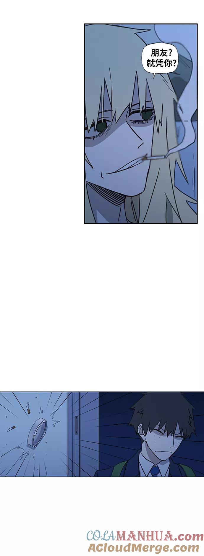 《拳击手》第43话 英雄（2） 第43页