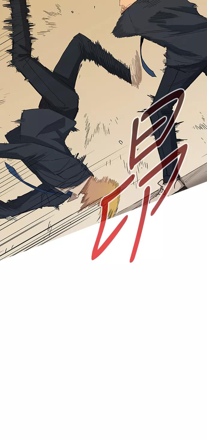 《拳击手》第43话 英雄（2） 第3页