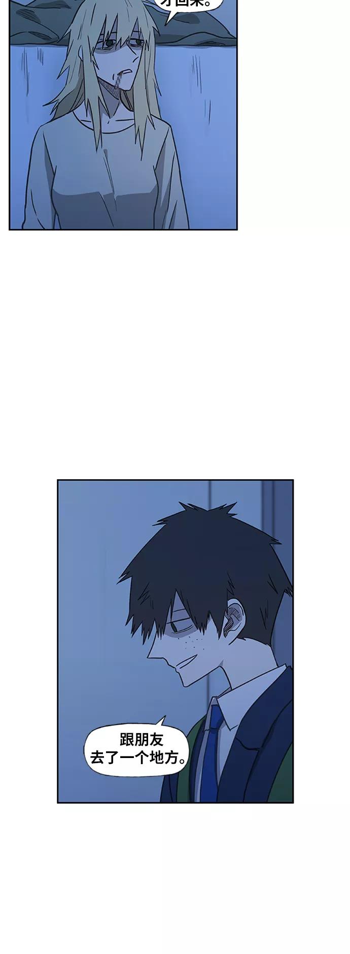 《拳击手》第43话 英雄（2） 第42页