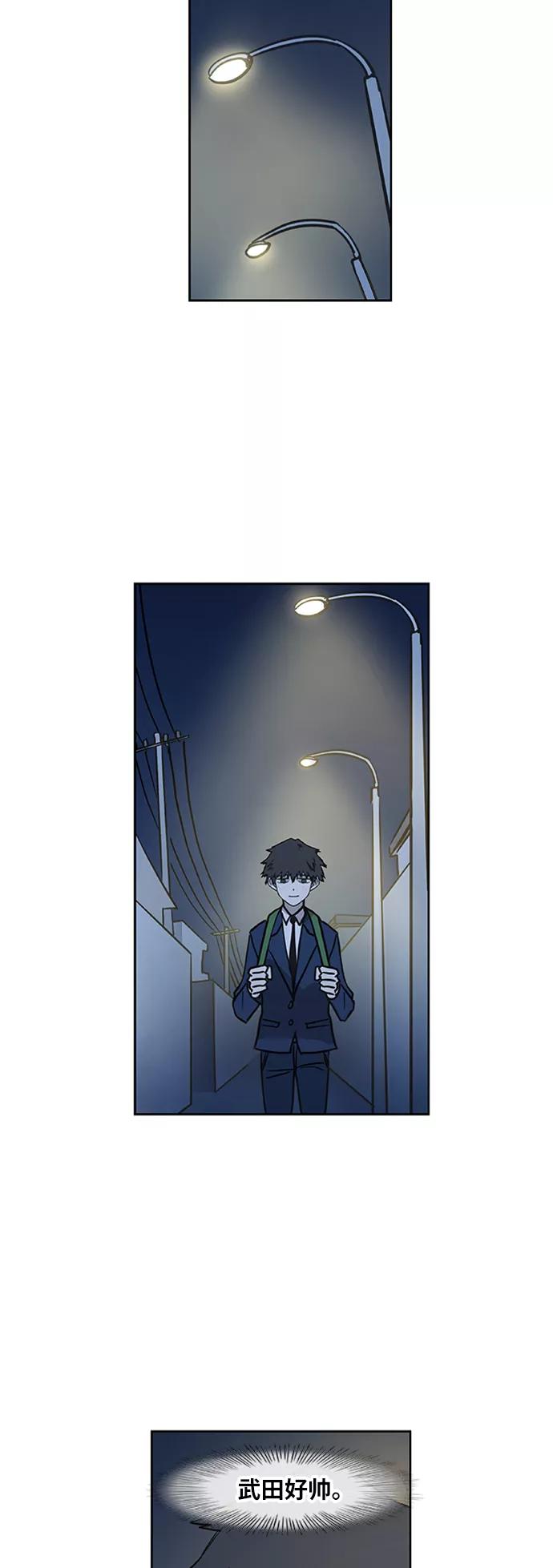 《拳击手》第43话 英雄（2） 第36页
