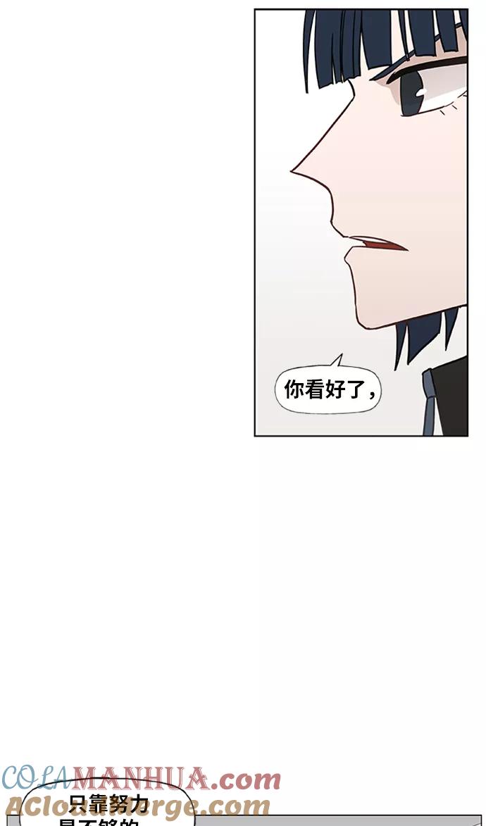 《拳击手》第43话 英雄（2） 第31页