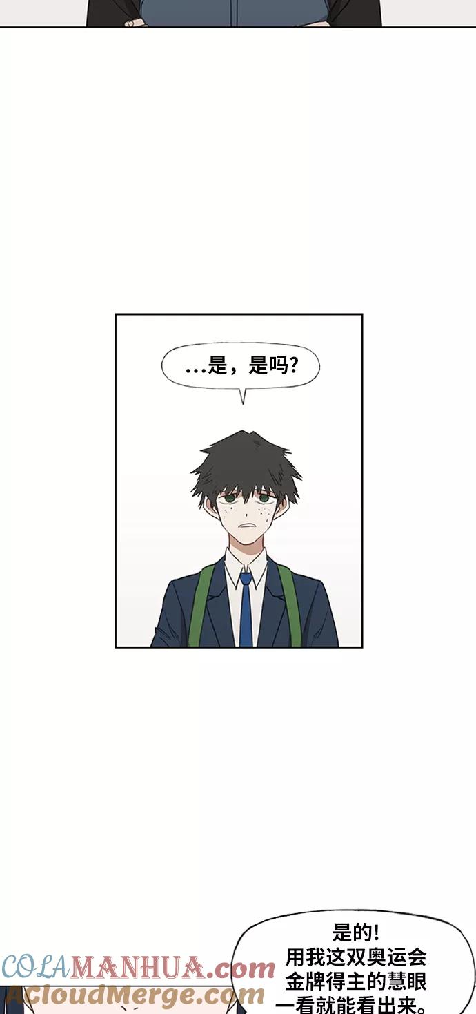 《拳击手》第43话 英雄（2） 第19页