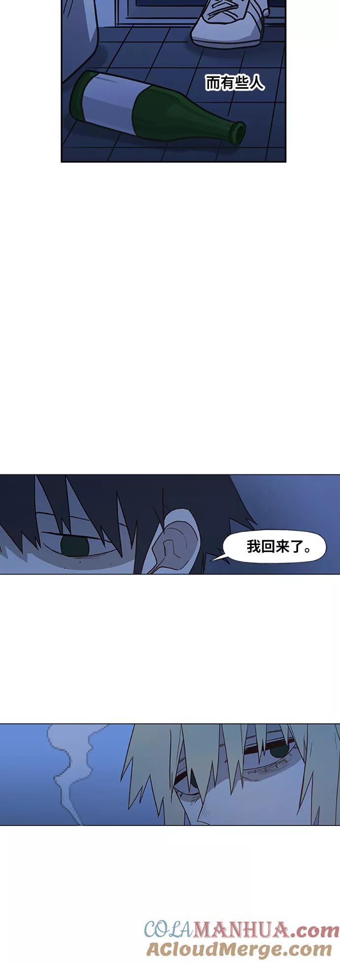 《拳击手》第43话 英雄（2） 第40页