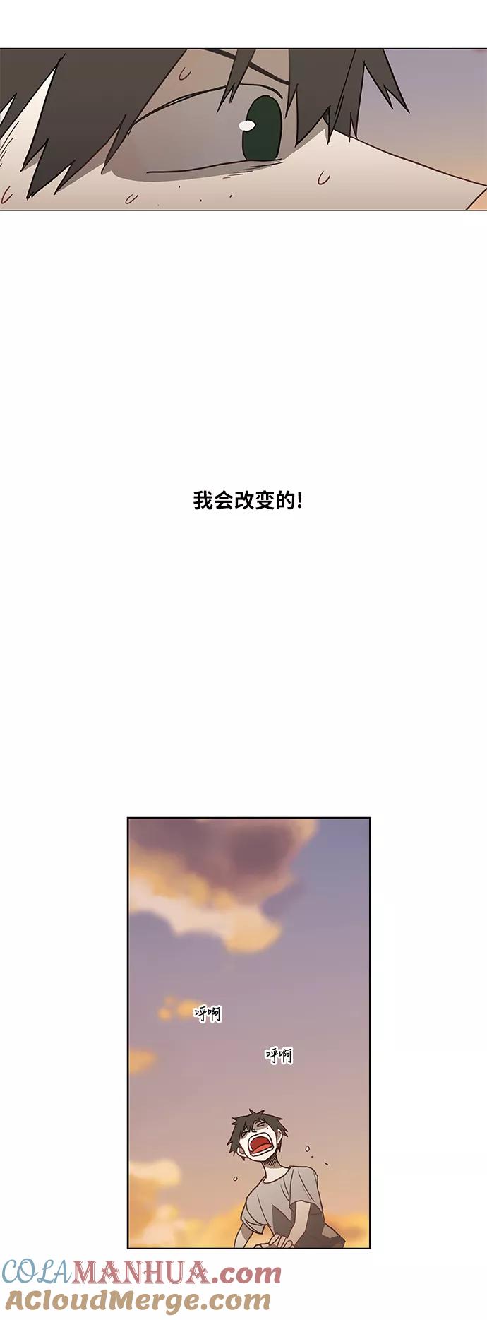 《拳击手》第44话 英雄（3） 第16页